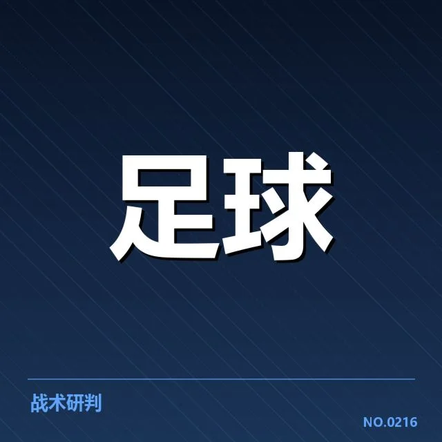 当前确认的关键数据统计