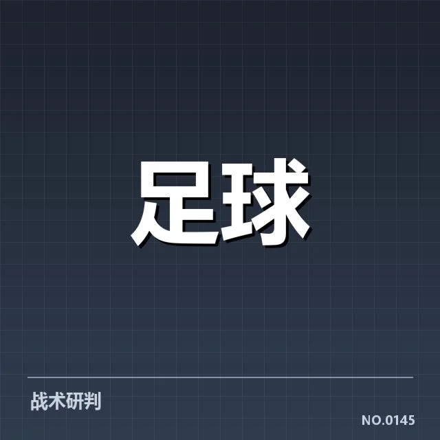 财政紧张:里斯本竞技俱乐部资金运作存在哪些隐忧